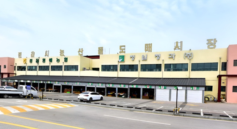 정읍원예농협 공판장 소개